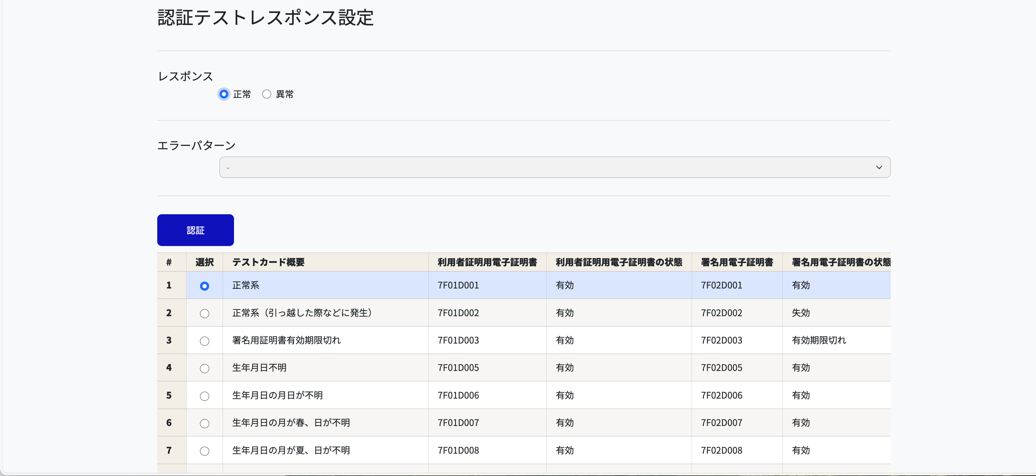 画像1.png